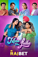 Maa Da Ladla 2022 Full Movie Tamil [Fan Dubbed] 720p CAMRip