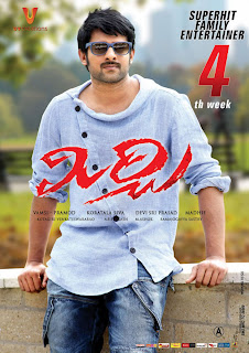 Mirchi Movie Latest Posters, Mirchi Latest Posters, Mirchi Posters,Prabhas Mirchi Movie Latest Posters