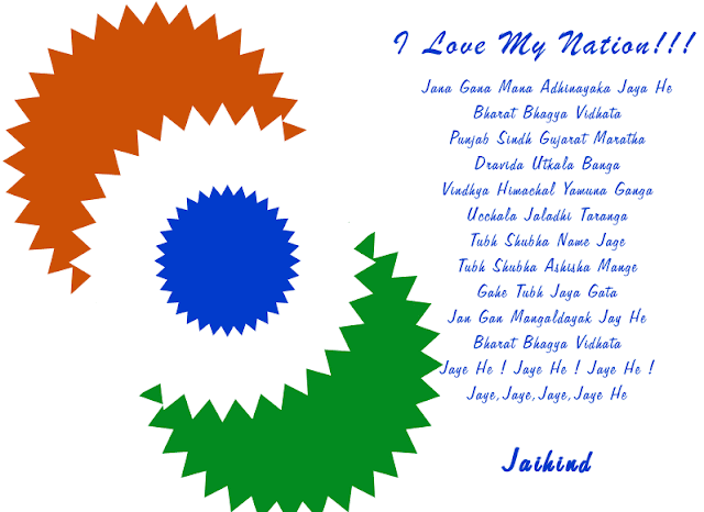 Republic-Day-Poem-in-English-26-January-Poem-in-English-Language-2