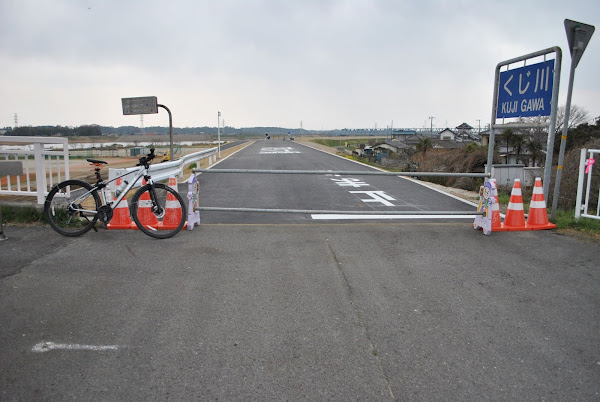 久慈川サイクリングコース起点付近の堤防通行止め