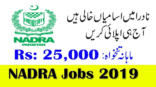 NADRA Latest New Jobs May 2019 Apply Now