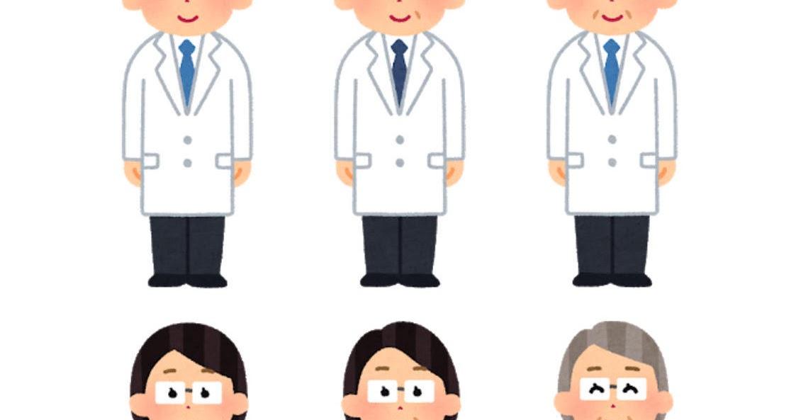 いろいろな年齢の白衣姿の人のイラスト 眼鏡 かわいいフリー素材集 いらすとや いろいろな年齢の白衣姿の人のイラスト 眼鏡 かわいいフリー素材集 いらすとや