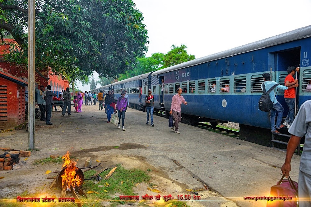  विश्वनाथगंज रेलवे स्टेशन प्रतापगढ़ 