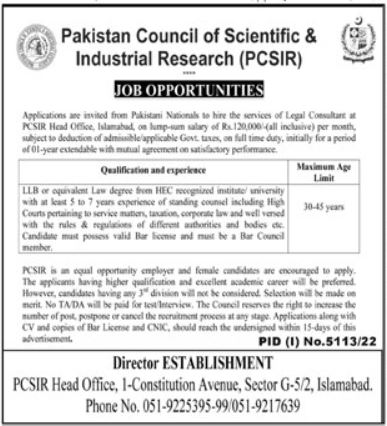 Latest Pakistan Council of Scientific and Industrial Research PCSIR Legal Posts Islamabad 2023