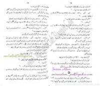 047-Geet Aur Khoon, Imran Series By Ibne Safi (Urdu Novel)