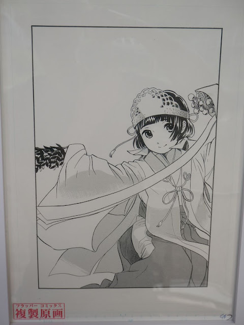 くまみこ展 複製原画