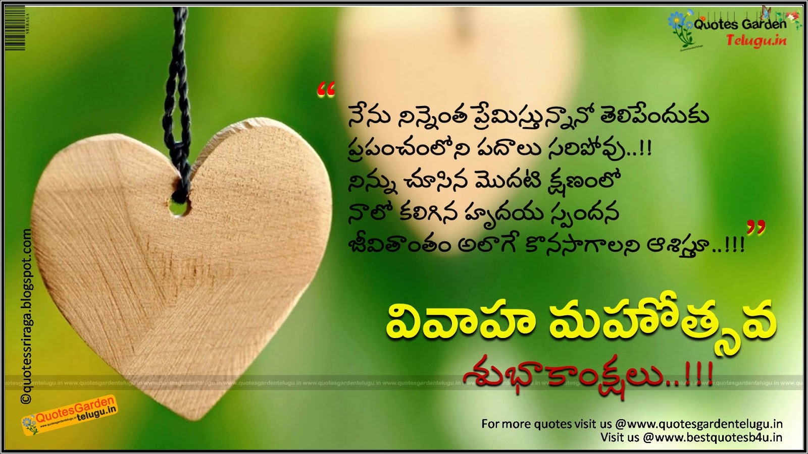 Happy Wedding  Anniversary  Images In Telugu  HD Greetings 