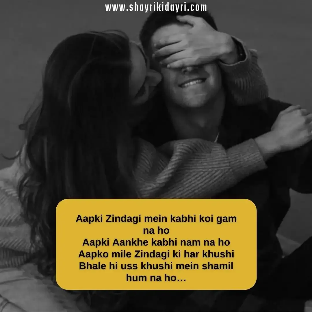 2 line love shayari in english