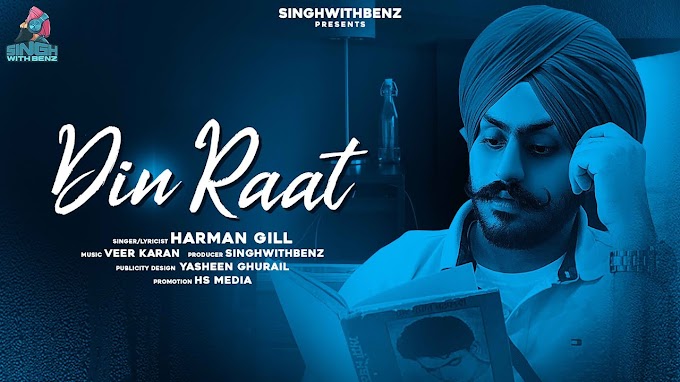 Din Raat Lyrics in English - Harman Gill