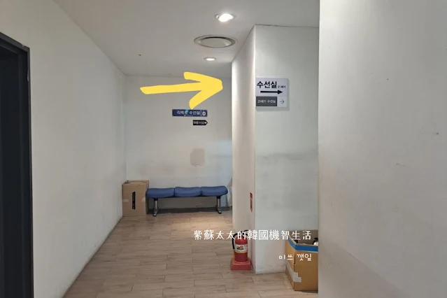 韓國自由行 \ 韓國首爾購物好去處