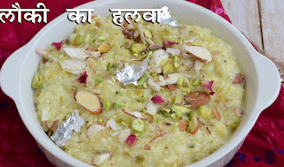हिंदी रेसिपी 