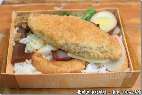 關山便當05