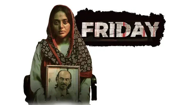 ফ্রাইডে সিরিজটি কিভাবে দেখবেন ।