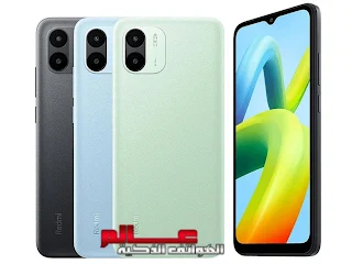 شاومي Xiaomi A1