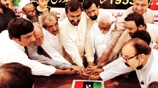 Benazir Bhutto Birthday