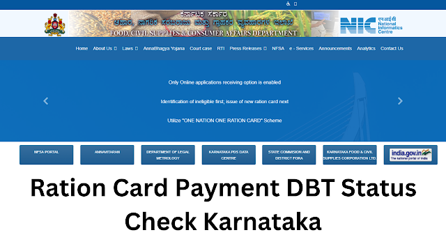 Ration Card Payment DBT Status Check Karnataka