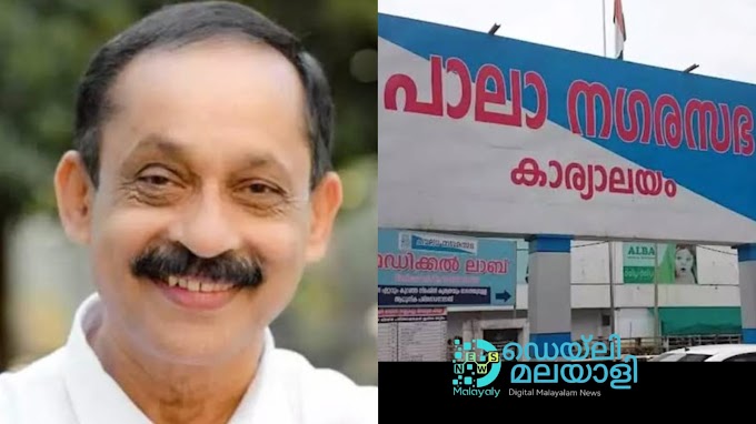 അംഗൻവാടി വിഷയം - പ്രതിപക്ഷ ആരോപണം തദ്ദേശ തെരഞ്ഞെടുപ്പ് മുന്നിൽ കണ്ടുള്ള നാടകം -മുനിസിപ്പൽ ചെയർമാൻ