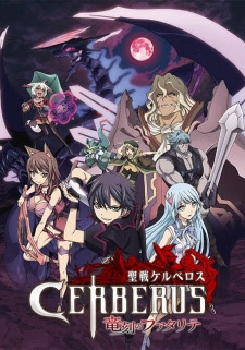 Seisen Cerberus 04 / ?? [Mega] [Sub Español]