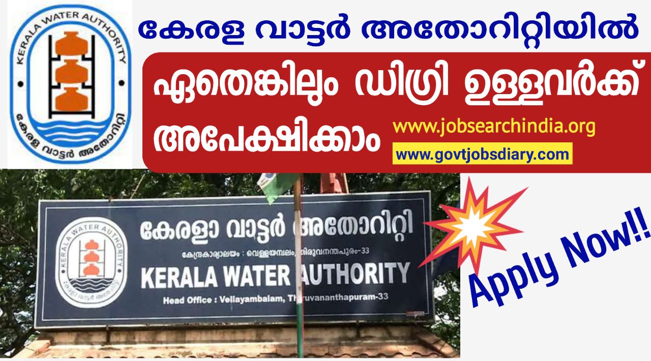 Kerala Water Authority jobs