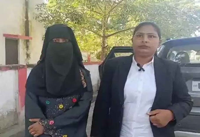 नटवरलाल ने लूटी महिला की मदद के नाम पर अस्मत मुकद्दमा दर्ज़ 