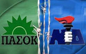 Ετοιμα τα Ψηφοδελτια Επικρατειας των κομματων