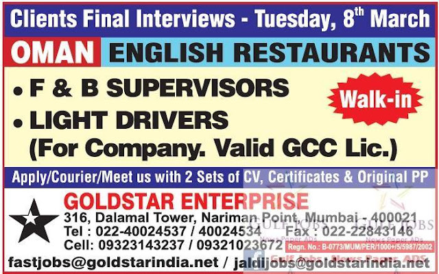 Walk in interview for Oman