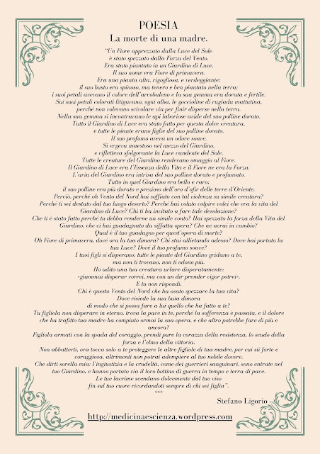 Poesie non ‘brevi’, di Stefano Ligorio, in formato immagine.