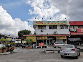 Salt Baked Chicken 鹽焗雞 @ Tapai Tang Restaurant in Taman Melodies, Johor Bahru.