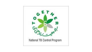 National TB Control Program NTP Jobs 2023 - www.ntp.gov.pk Jobs