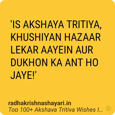 Akshaya Tritiya Wishes In Hindi