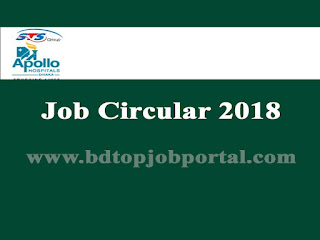 Apollo Hospitals Dhaka Job Circular 2018