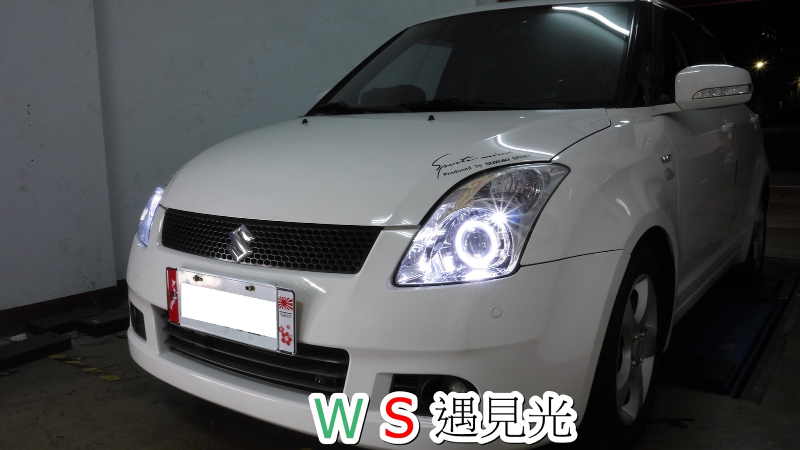 Ws遇見光 改裝魚眼專家 鈴木swift掀背車頭燈升級改裝ws品牌大尺寸魚眼車燈