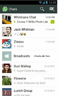 واتس اب ماسنجر للاندرويد Free Download WhatsApp Messenger 2.11.110 for Android