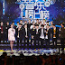 Super Junior-M gana el #1 en el primer programa musical con ranking de China