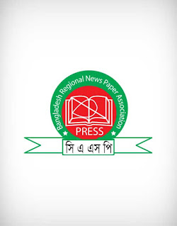 bangldesh regional newspaper association, casp, বাংলাদেশ রিলিজিওন নিউজপেপার এসোসিয়েশন, সিএএসপি, newspaper, print, gazette, rag, magazine, horoscope