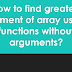 How to find greatest element of array using functions without arguments?
