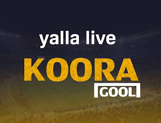 يلا لايف - yalla live - بث مباشر مباريات اليوم موقع yallalive