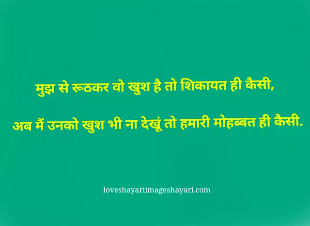 Bewafa shayari in hindi for love 2 lines