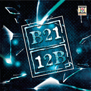 12B - B21 - [DFLAC - 2014] - [16-Bit - 44.1 kHz]