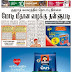 Dinakaran epaper 27-12-2013 Tamil News paper Pdf Free Download