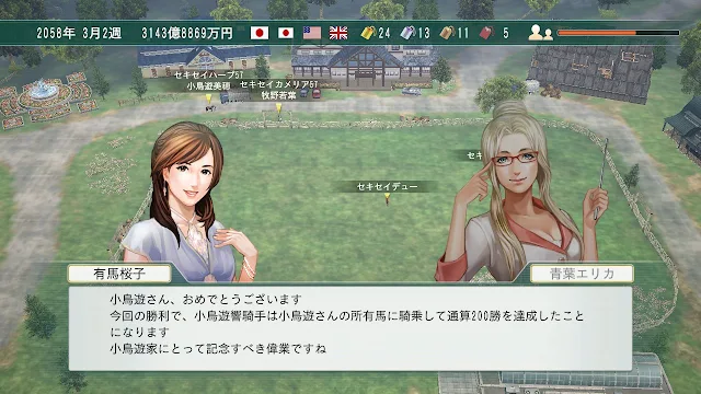 通算200勝