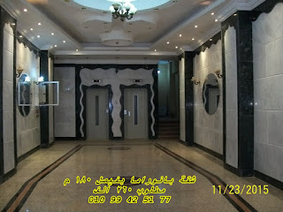 شقق فيصل   Faisal Apartments