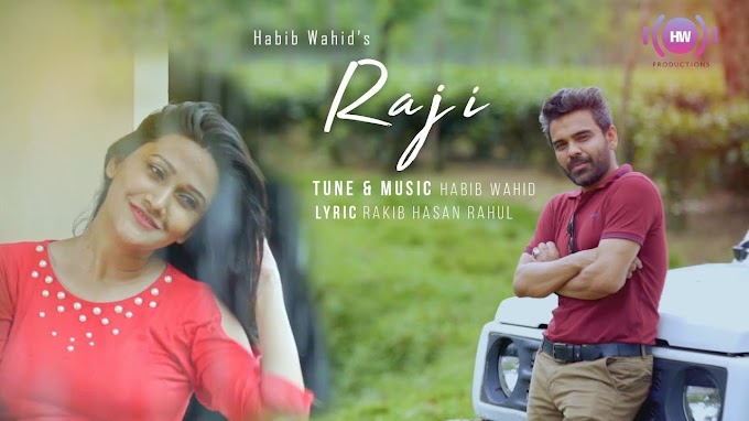 Raji Lyrics ( রাজি ) - Habib Wahid