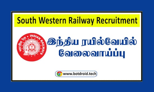 South Western Railway Recruitment 2021, Apply Online For 904 RRC Apprentice Posts