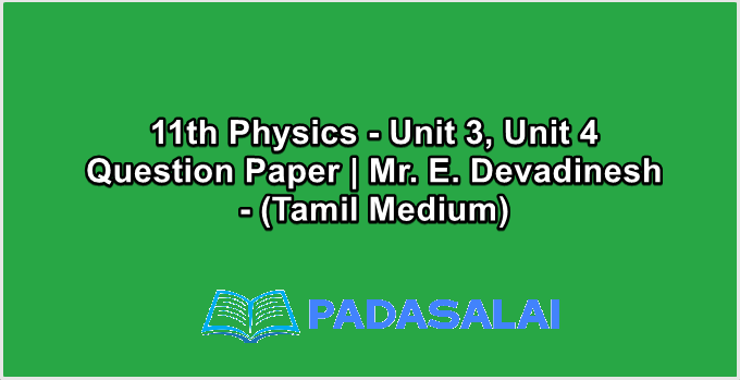 11th Physics - Unit 3, Unit 4 Question Paper | Mr. E. Devadinesh - (Tamil Medium)