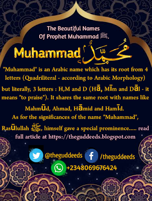Meaning of Muhammad, Virtues of Muhammad, What is the Meaning of Muhammad, Beautiful names of Prophet Muhammad, Muhammad In picture, Islamic Boy Name, Islamic Names.