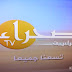 تردد قناة الصحراء الجزائرية desert tv algerian frequency channel