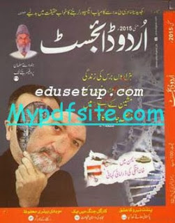 Urdu Digest May 2015