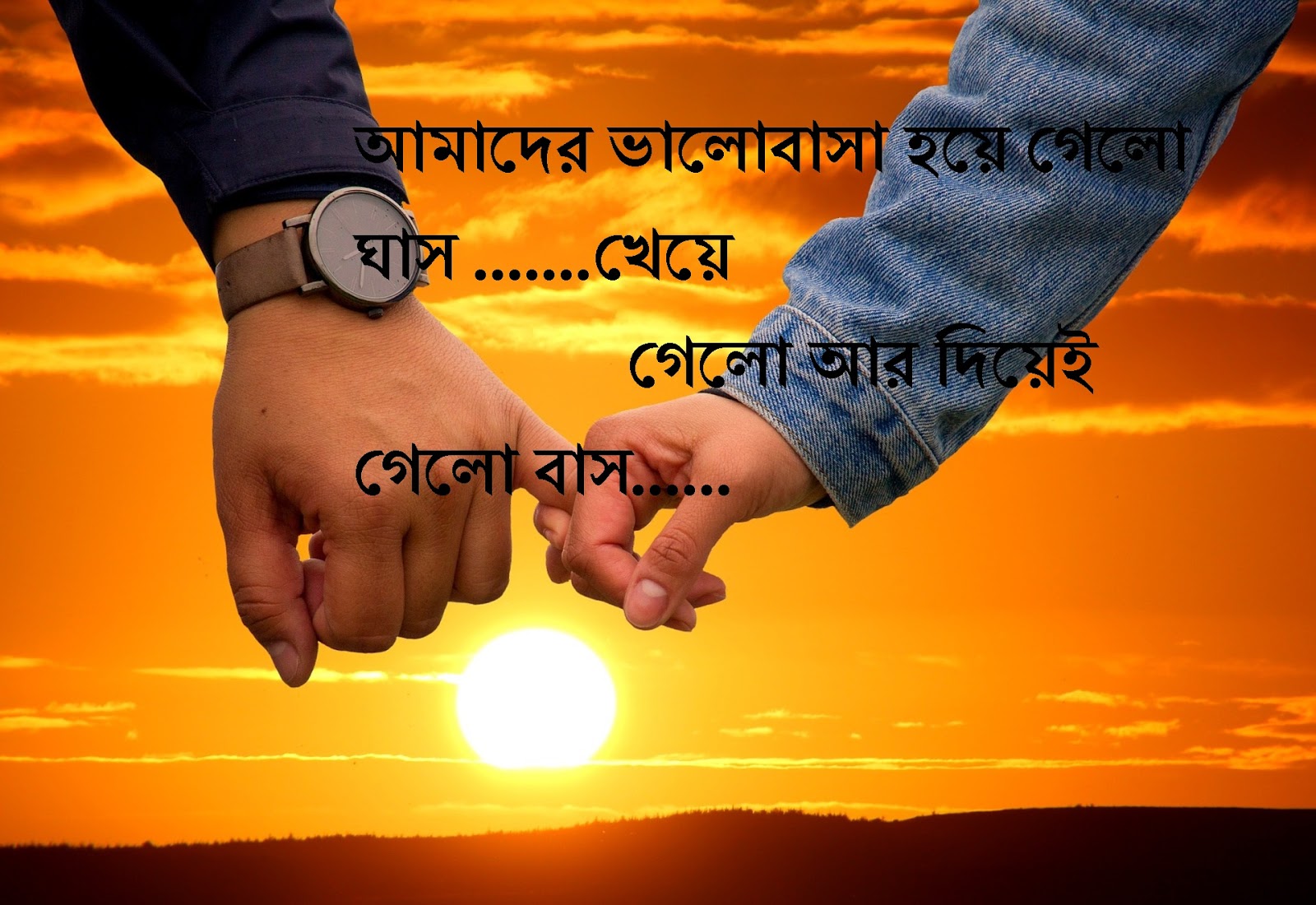 17 Good Night Bengali Image Hd Download Good Night Bengali Image
