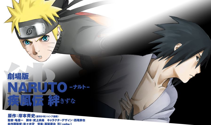 wallpaper naruto shippuden 2. naruto shippuden wallpapers